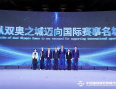 北京(jīng)多项重(zhòng)点赛事发佈(bù)，中(zhōng)网主要赞助商接近滿(mǎn)员 | 速(sù)報(bào)
