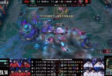 LPL第三(sān)赛段首個(gè)五杀火了，TES再(zài)度领跑积分榜，黑子无從(cóng)下(xià)嘴