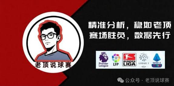 中超聯(lián)赛概(gài)況(kuàng)及發(fā)展特(tè)点介绍