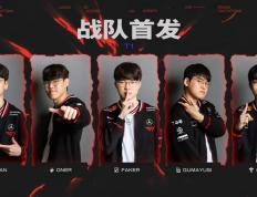 Faker绝境爆(bào)发，T1开启愤怒形態(tài)！CFO逆转打团灭，比赛拖入决胜局