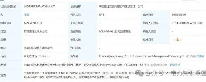 雅江集團(tuán)最(zuì)新动态！