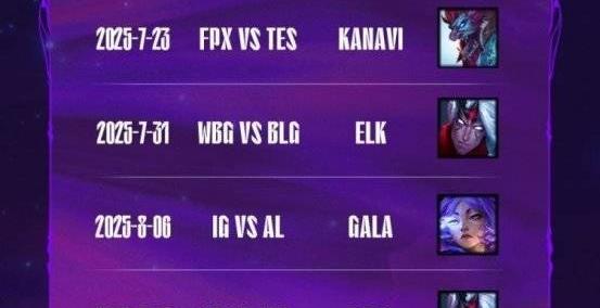 LOL： gala成LPL歷(lì)史五(wǔ)杀王