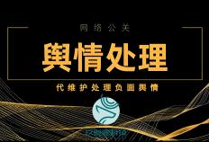 2025声誉管理“國(guó)家队”阵容揭(jiē)晓：杭(háng)州玖(jiǔ)叁鹿数字(zì)傳(chuán)媒(méi)携四大(dà)黑(hēi)科技稳坐頭(tóu)把交椅(yǐ)