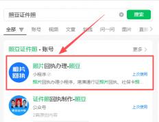 社(shè)保(bǎo)卡照(zhào)片回执怎(zěn)么弄？亲測(cè)线上流程，照(zhào)片拍对不返工技巧 + 避坑指南！
