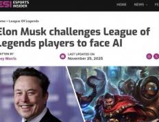 马斯尅(kè)携AI約(yuē)战LOL世界(jiè)冠(guān)军 T1战队：我們(men)准备好了