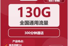 电信斗鱼卡百度系免(miǎn)流(liú)范围，斗鱼直播卡隐藏收費(fèi)