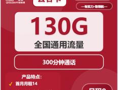 电信斗鱼卡百度系免(miǎn)流(liú)范围，斗鱼直播卡隐藏收費(fèi)