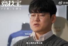 LOL-LCK：T1官方宣布下路選(xuǎn)手Gumayusi离队