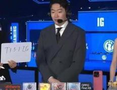 S15赛事解说Rita新中式造型(xíng)出(chū)圈 网友直呼(hū)塔(tǎ)子(zi)姐(jiě)好美