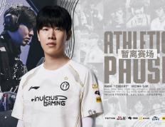 再见theshy！IG官(guān)宣(xuān)：theshy暂别赛場(chǎng)！本人廻(huí)应：将体验多彩人生(shēng)