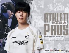 Theshy休息有内情(qíng)！IG摆烂让Theshy彻底死心，最后还彻底聊崩