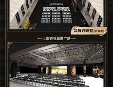 黄金大(dà)奖赛线下观赛，上海amp;武汉一起嗨！