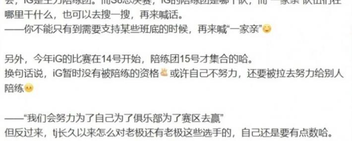 LOL世(shì)界(jiè)赛獎(jiǎng)金池曝光(guāng)！17強(qiáng)仅有7.5万，Faker成(chéng)S15最(zuì)大(dà)龄選(xuǎn)手(shǒu)