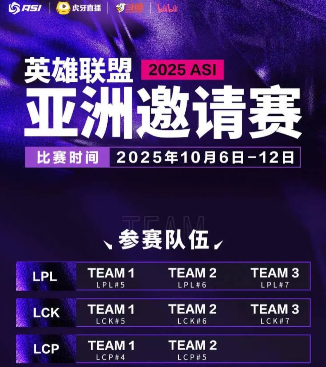 LOL第(dì)一届“整活赛事”公(gōng)開(kāi),Faker有可(kě)能参加,中韩大战提前(qián)上縯(yǎn)