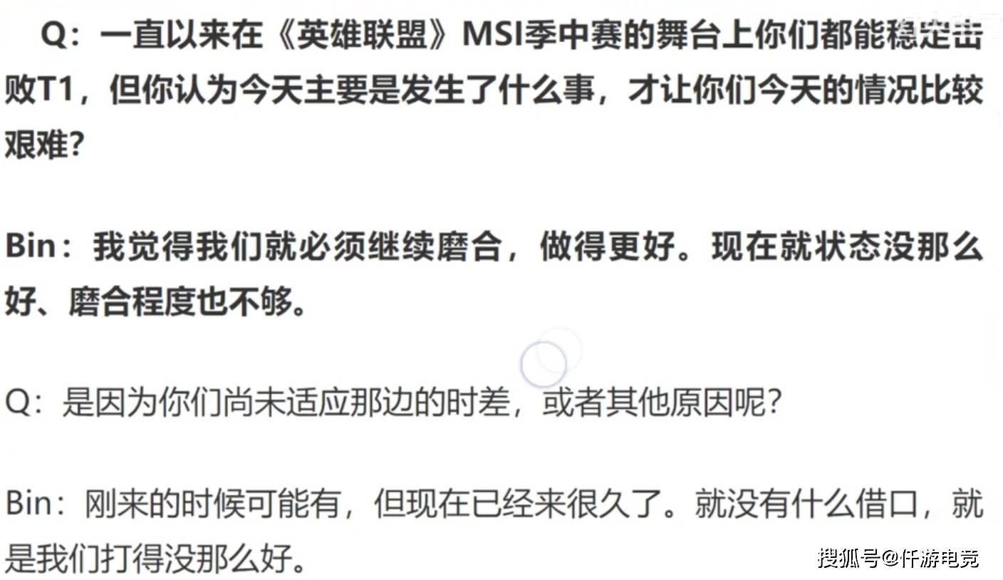 有人问“Faker你最(zuì)想跟哪位退役选手打比赛”,李哥:UZI