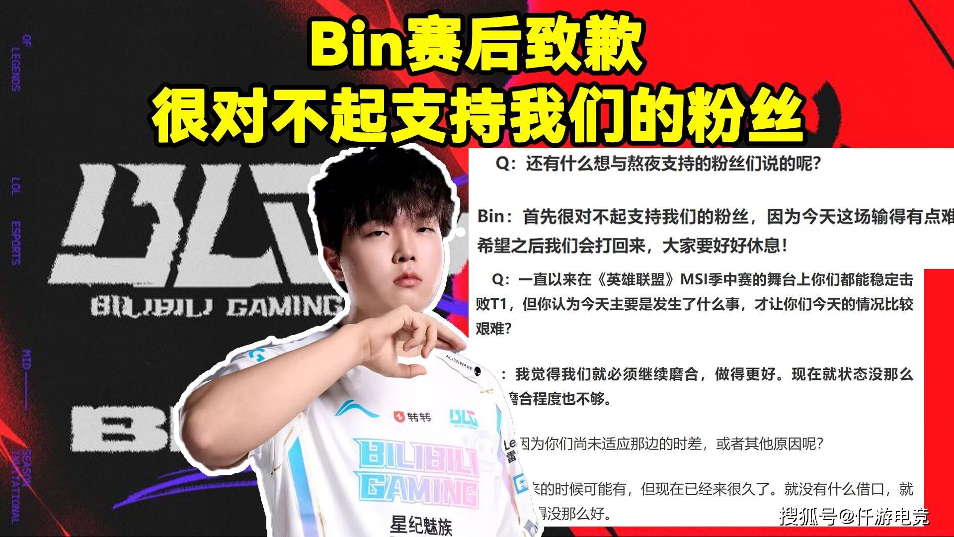 有人问“Faker你最(zuì)想跟哪位退役选手打比赛”,李哥:UZI