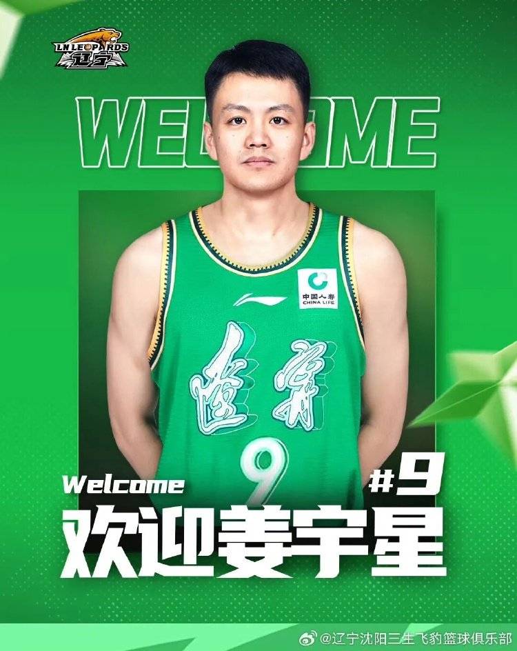 重磅转會(huì)期结束!下赛季CBA會(huì)更好看(kàn)嗎(ma)?