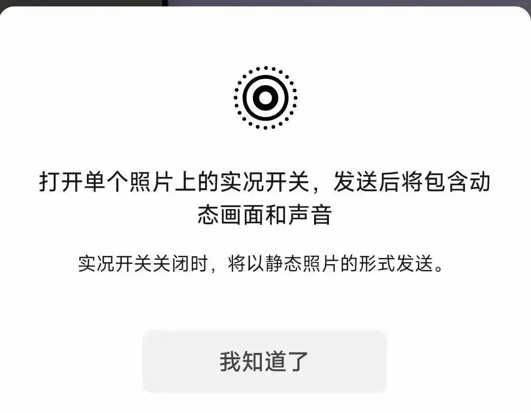 微信新(xīn)版本(běn)更新(xīn),共有5个新(xīn)變(biàn)化