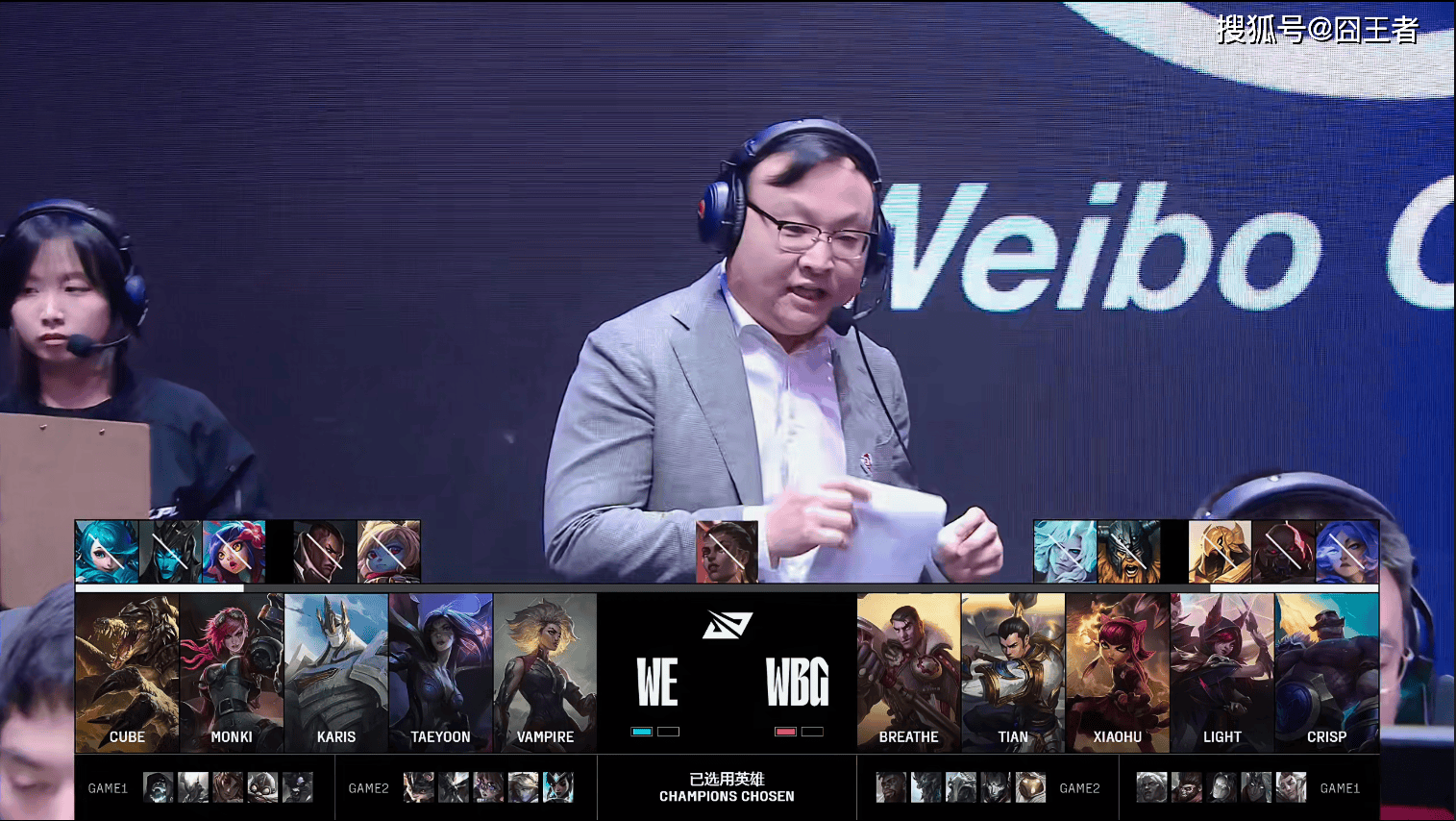 LPL第三阶段(duàn):还是不行,WBG让一追二,击败WE