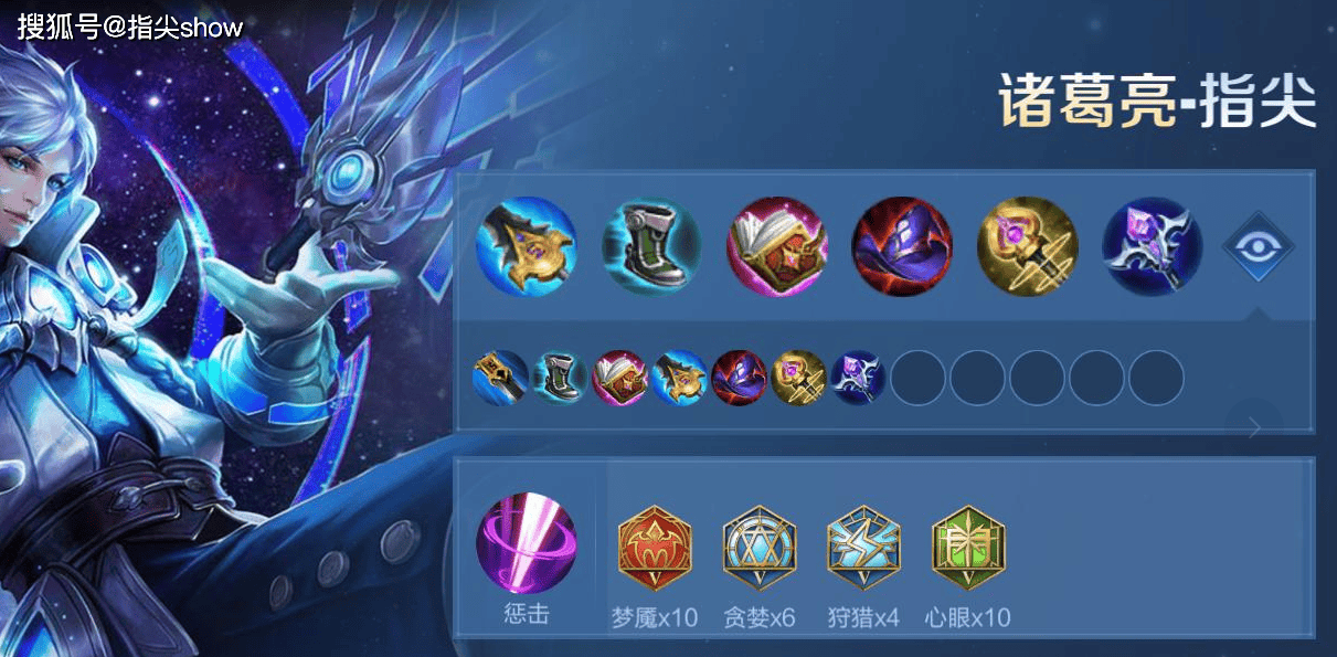 出场率(lǜ)登顶,诸葛亮才是(shì)版本黑马吗?中路和打野怎么选?