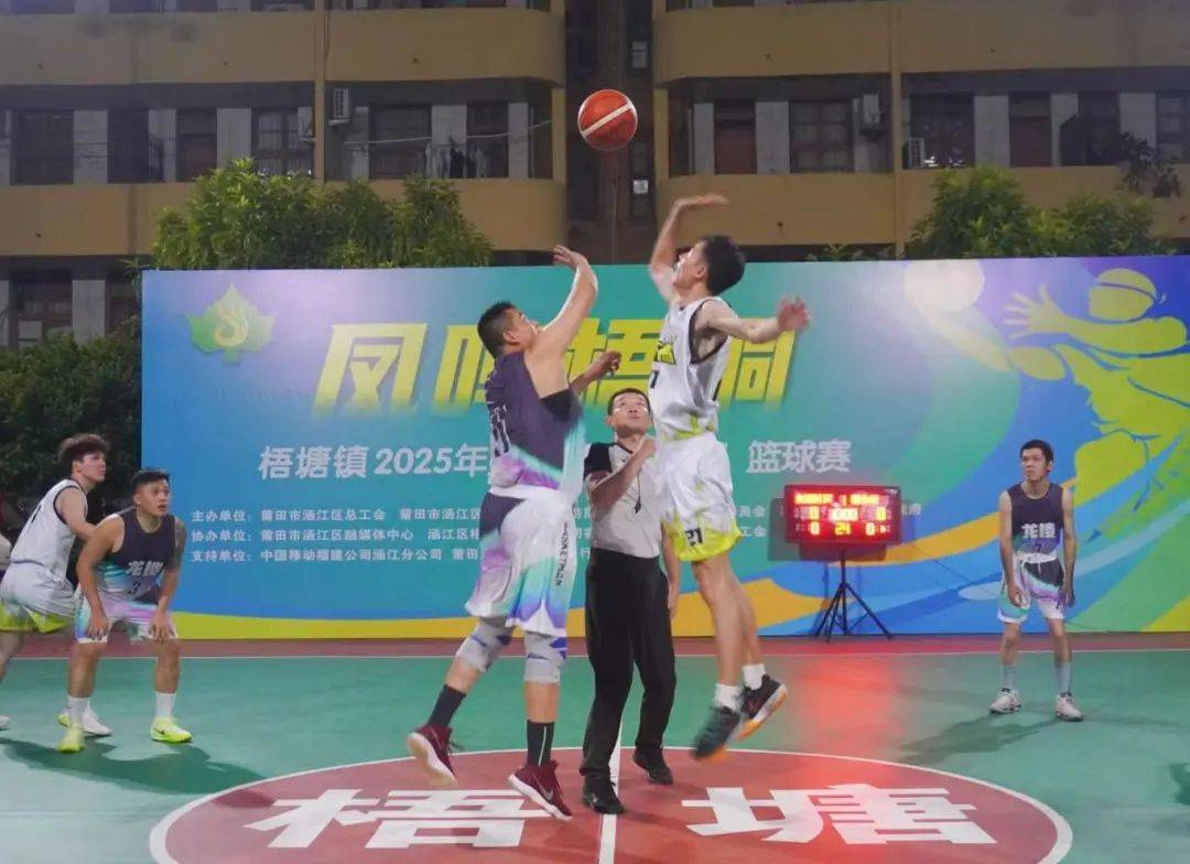 基层动态 | 技能竞赛、体育(yù)赛事、家電(diàn)补贴…