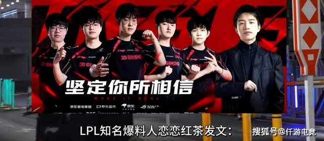 LOL：Bin还在(zài)嘴硬！Bin：我(wǒ)一直都是最强的上单！廠(chǎng)长加(jiā)盟JDG！