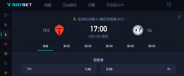 LPL冒(mào)泡赛：IG能(néng)否逆襲(xí)？TES能(néng)否保住優(yōu)势？