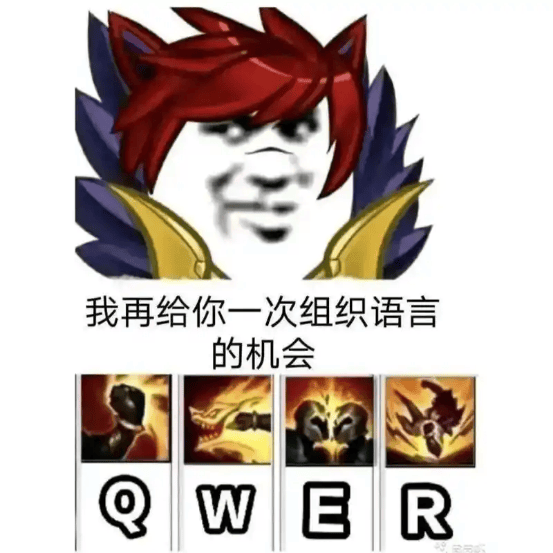 LOL選(xuǎn)手加盟(méng)引热议 這(zhè)款游戏的策略更胜一(yī)筹 (1)