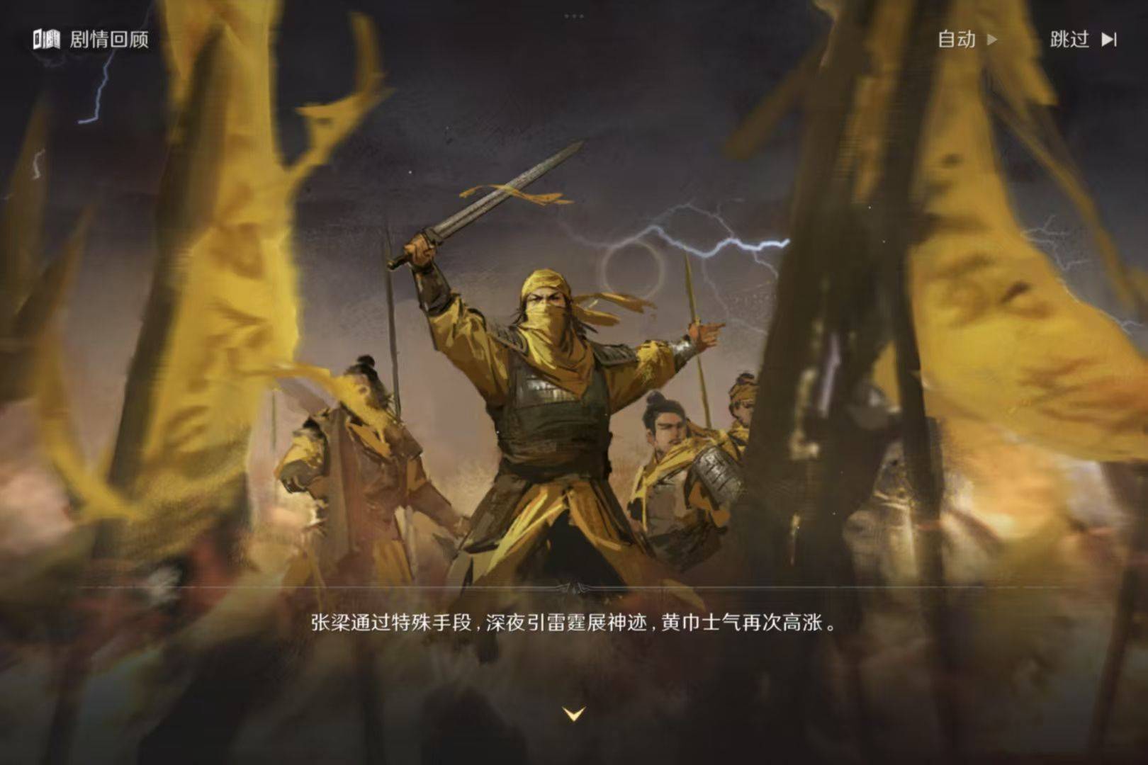 LOL選(xuǎn)手加盟(méng)引热议 這(zhè)款游戏的策略更胜一(yī)筹 (1)