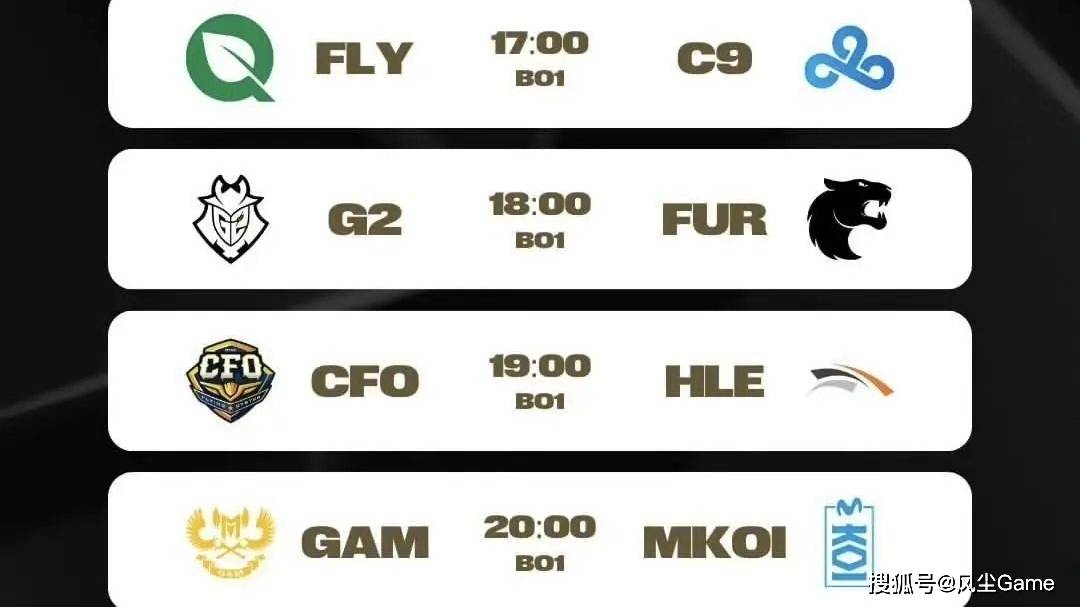 LOL石油盃(bēi)赛程(chéng)出炉！BLG和GEN同区，LPL首(shǒu)轮99%概率交手HLE？