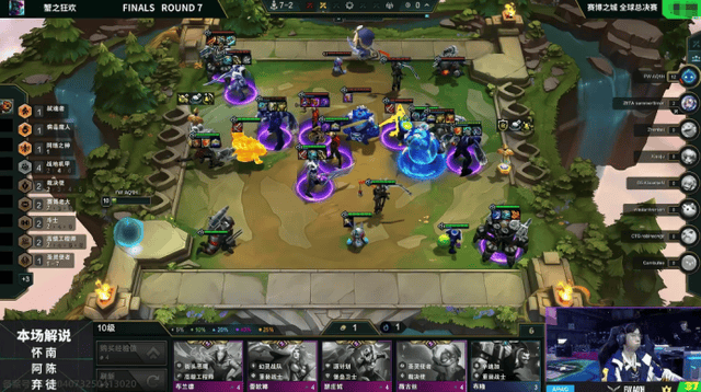 云顶之弈S14賽(sài)博之城全球总决賽(sài)圓(yuán)满落幕！summertimer成功夺冠