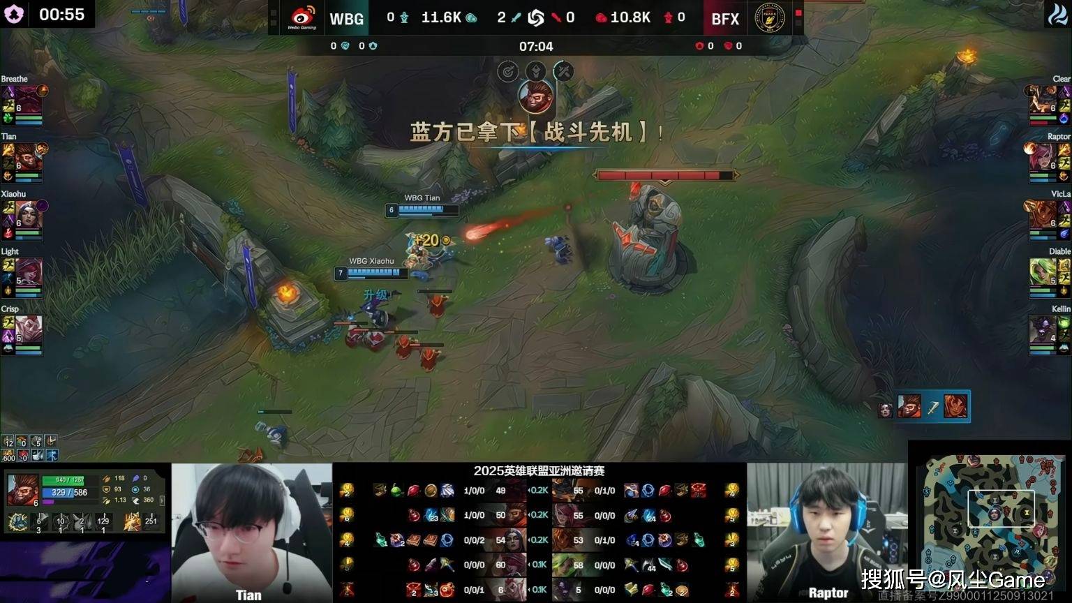 LPL全华班被(bèi)打成人机!Light刷新恥(chǐ)辱(rǔ)紀(jì)录,单场对位落(luò)後(hòu)8766