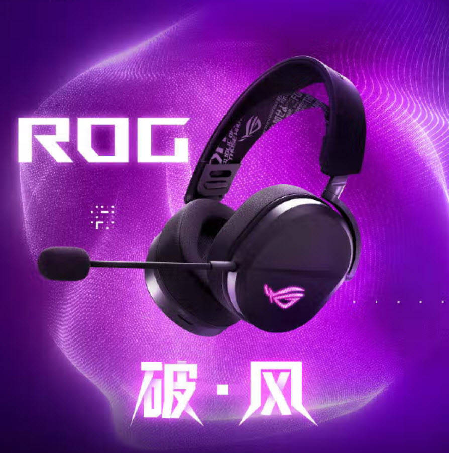 《三角洲行动》S6新赛季燃爆登場(chǎng),ROG外设装备助(zhù)您(nín)征戰(zhàn)全新戰(zhàn)場(chǎng)