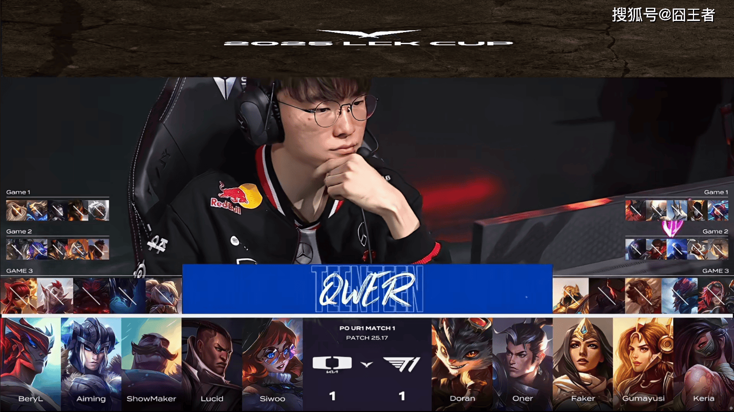 LCK季后赛：功(gōng)虧(kuī)一篑，T1鏖战五局，战勝(shèng)DK，许秀(xiù)白忙活了