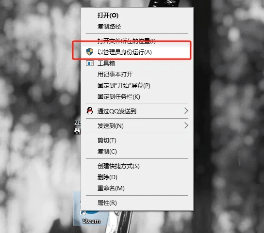 云顶之(zhī)弈PBE System Error报錯(cuò)