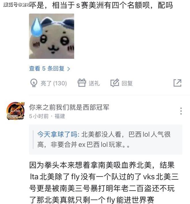 英雄联盟拳(quán)头官宣S赛名额調(diào)整了(le),承认改革(gé)失败,外(wài)卡赛区回歸(guī)