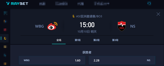 亚洲(zhōu)邀請(qǐng)赛：WBG被LCK战队包围了(le)，首场比赛迎战NS