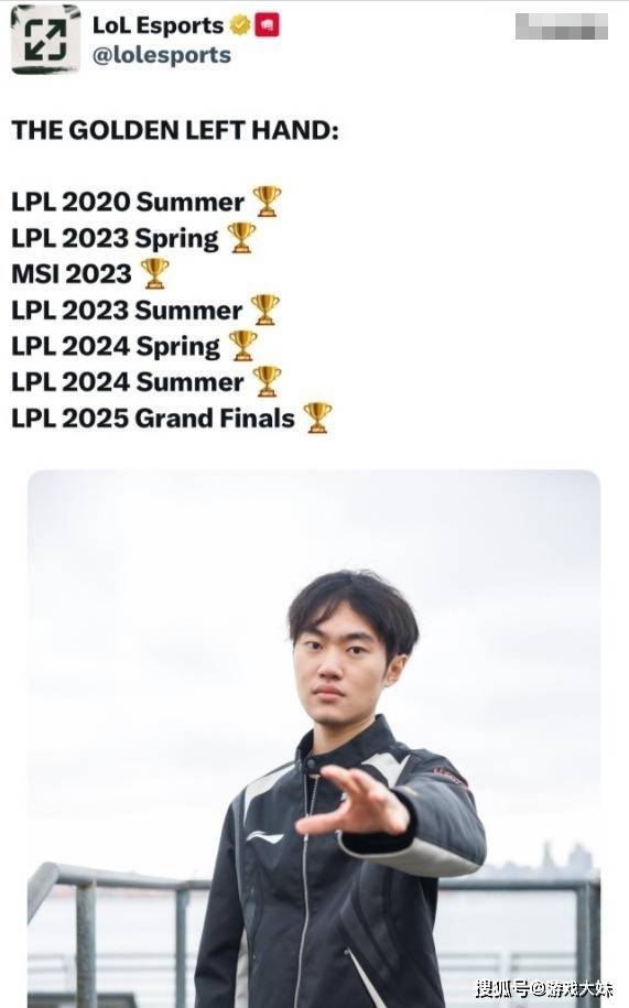 LOL官方點(diǎn)名knight，将他所有榮(róng)譽(yù)羅(luó)列出來(lái)，离大满贯还差一個(gè)S冠