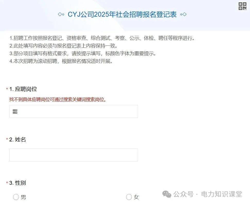 雅江集團(tuán)最(zuì)新动态!