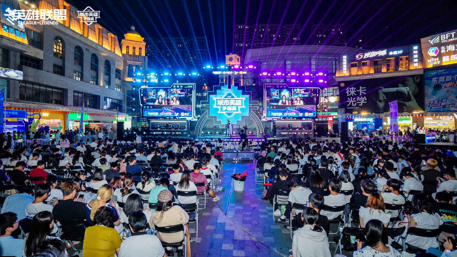 LOL城(chéng)市英雄争霸賽(sài)全国总決(jué)賽(sài)万江启幕(mù),首日两强诞生