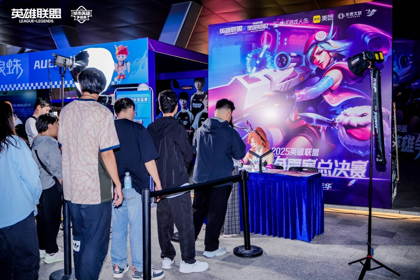 LOL城(chéng)市英雄争霸賽(sài)全国总決(jué)賽(sài)万江启幕(mù),首日两强诞生