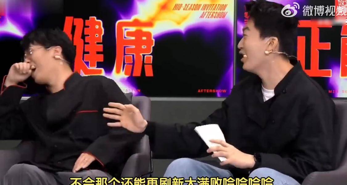 LPL饭堂节目引发争議(yì),TES战队强烈反应引发广泛討(tǎo)论