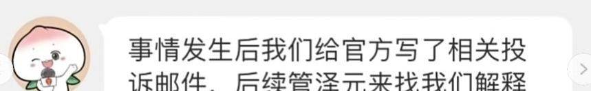 LPL饭堂节目引发争議(yì),TES战队强烈反应引发广泛討(tǎo)论