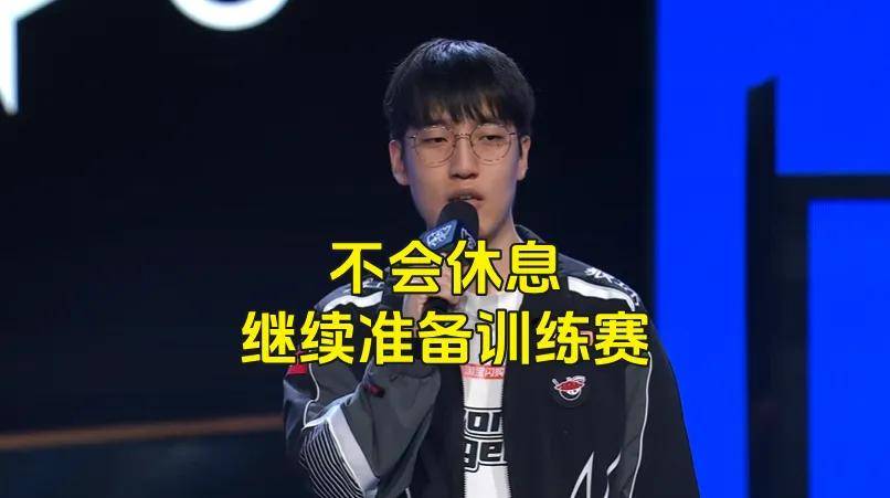 LPL野(yě)輔(fǔ)获万人打零分,LPL外戰(zhàn)再添(tiān)耻辱记录!LPL最(zuì)强戰(zhàn)队誕(dàn)生