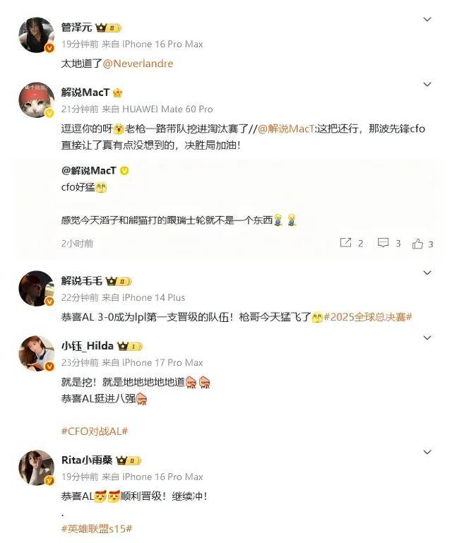 LPL野(yě)輔(fǔ)获万人打零分,LPL外戰(zhàn)再添(tiān)耻辱记录!LPL最(zuì)强戰(zhàn)队誕(dàn)生