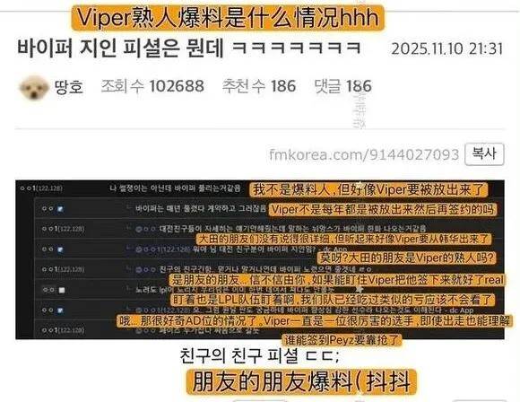 LPL史上零(líng)差评韩援(yuán)，从惨遭降级到世(shì)界冠軍(jūn)，遭LPL多家战队哄搶(qiǎng)
