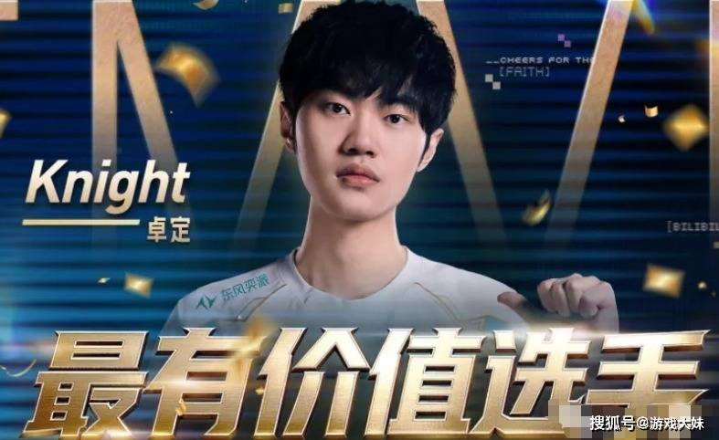 解說(shuō)米(mǐ)勒說(shuō)出LPL睏(kùn)境，中單(dān)選(xuǎn)手出现严重断档，新生代实力都很菜