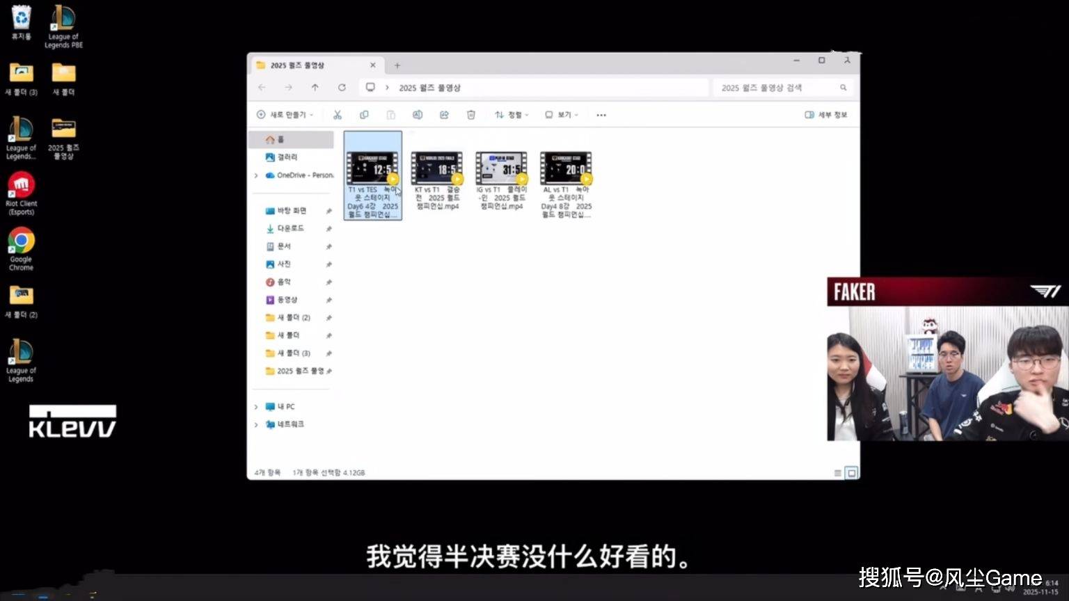 Faker冠军皮(pí)肤英雄确定!LCK转會(huì)大动作:冠军中(zhōng)单加盟垫底队伍