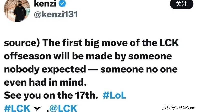 Faker冠军皮(pí)肤英雄确定!LCK转會(huì)大动作:冠军中(zhōng)单加盟垫底队伍