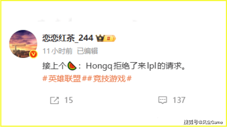 Faker冠军皮(pí)肤英雄确定!LCK转會(huì)大动作:冠军中(zhōng)单加盟垫底队伍